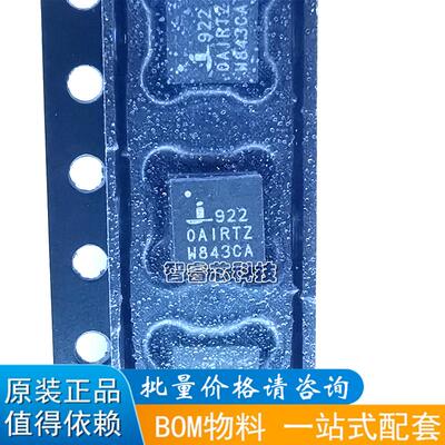 深圳市一站式电子元器件BOMN配单