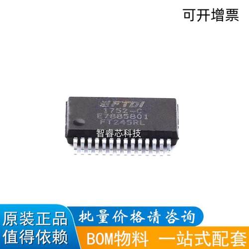 芯片一站式配套电源IC