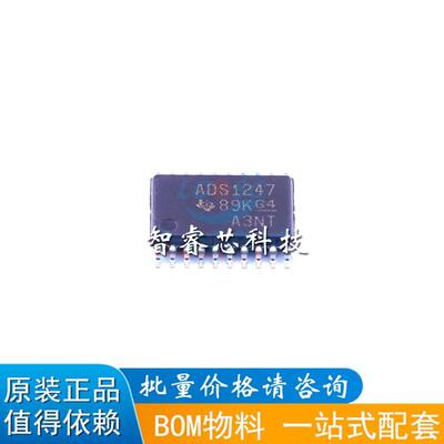 ADS1247IPW ADS1247 ADS1247IPWR 模数转换器 TSSOP-20BOM配单