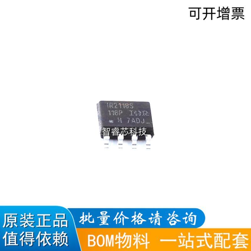 芯片一站式配套电源IC