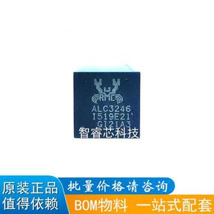 ALC3246 ALC3246-CG QFN 全新原装