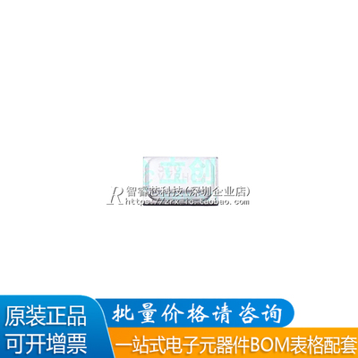 原装正品 ICS-52000 丝印520 QFN封装 全指向MEMS麦克风芯片
