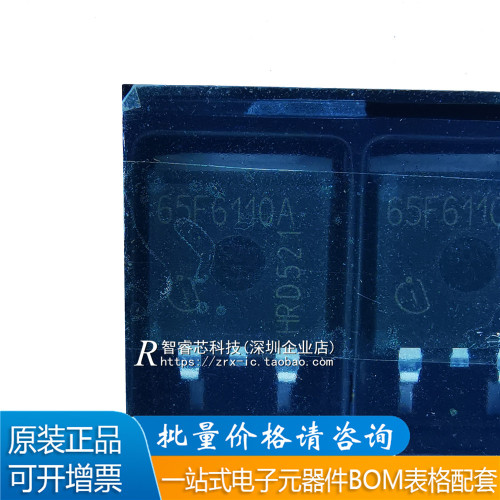 原装IPB65R110CFDAMOS管650V