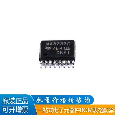 MAX3232CPW收发器芯片