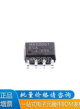 MAX3051ESA 全新原装 贴片SOP-8 CAN 总线收发器 驱动IC 芯片