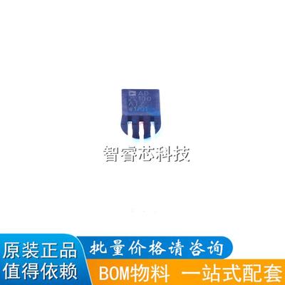 正品原装IC集成 直插AD22100ATZ 封装TO-92 板上安装温度传感芯片