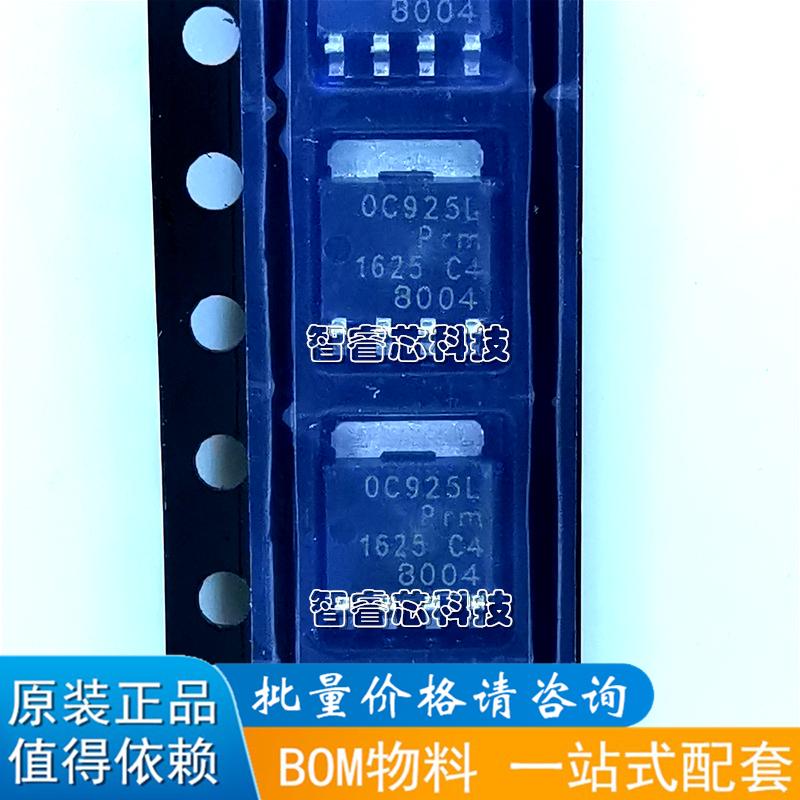 一站式配套电源IC芯片