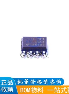 正品原装 OPA2614ID 丝印OPA2614 SOP8 TI运放 放大器 芯片IC