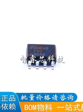 FDS8884 8884 SOP-8 N沟道 30V 8.5A MOS场效应管 全新原装