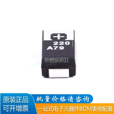 10TPE220ML钽聚合物电容