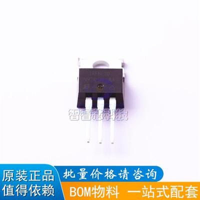场效应管一站式配套芯片电源IC