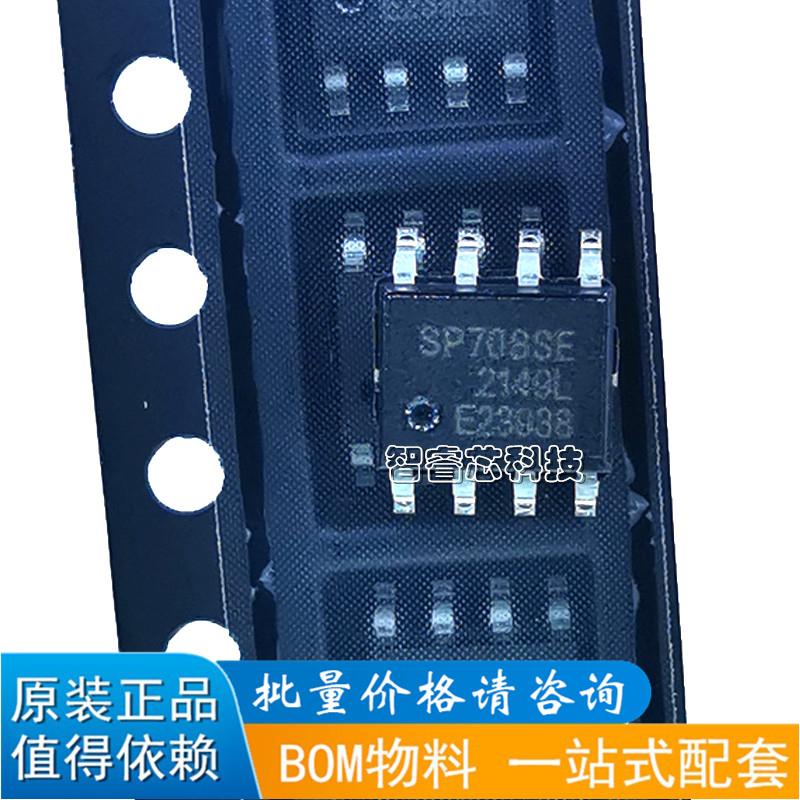 SP708SE SP708SEN-L/TR 监控器 低功率 贴片SOP-8 正品原装