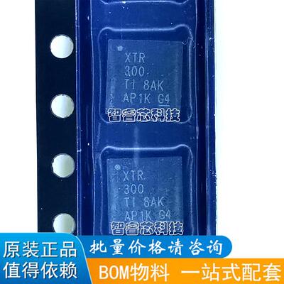 XTR300AIRGWR传感器和探测器