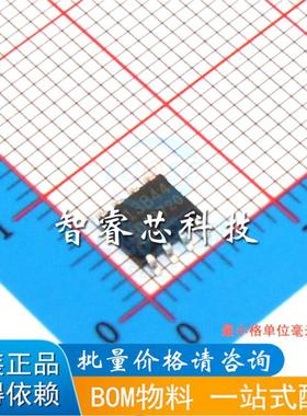 FA13844N 正品原装 13844 开关电源控制器芯片IC 贴片SOP-8