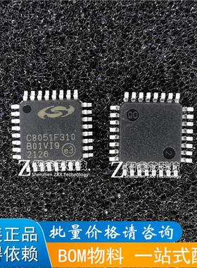 正品原装 C8051F310-GQR C8051F310 微控制器 LQFP32