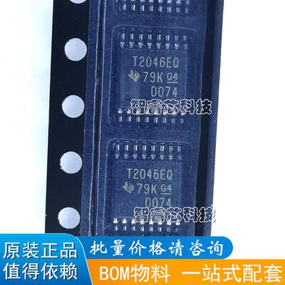 TSC2046EQPWRQ1 丝印T2046EQ TSSOP16 触摸屏控制器 正品原装