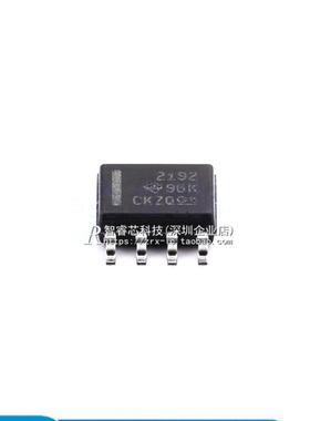 正品原装 OPA2192IDR OPA2192ID 丝印2192 运算放大器 贴片 SOP-8