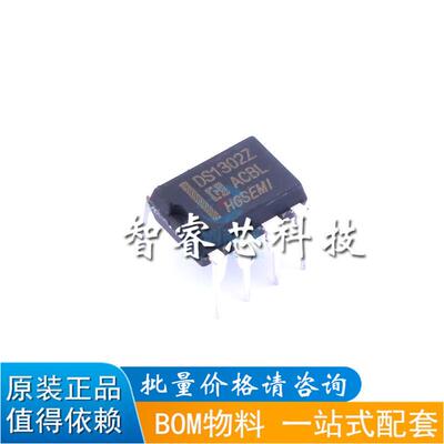 正品原装 SC16IS752IPW 双和i2c总线/ SPI接口UART 双路接口芯片