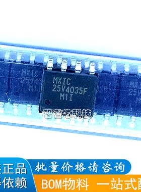 MX25V4035FM1I 正品原装 4Mbit SOP8 512K FLASH 2.3V-3.6V