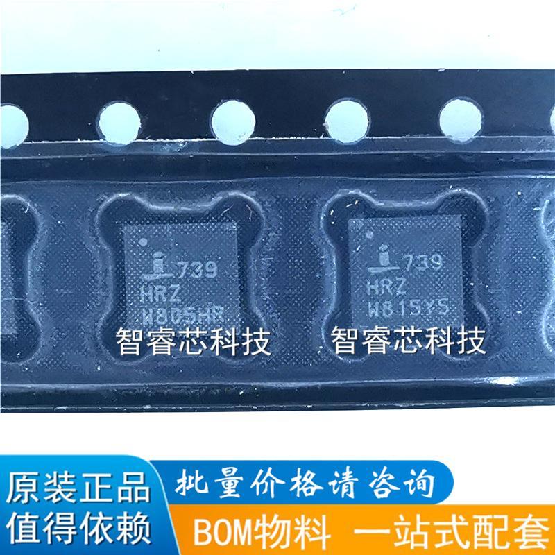 ISL88739HRZISL88739HRZ