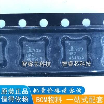 ISL88739HRZISL88739HRZ