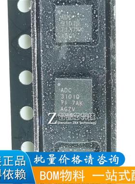 6PADC3101TRGERQ1 ADC3101Q QFN-24 数据采集 全新正品原装