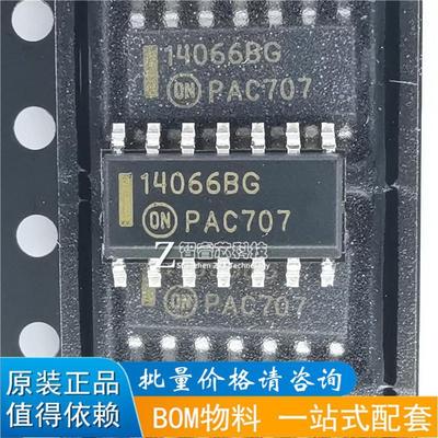 深圳市电子一站式BOM配单模式