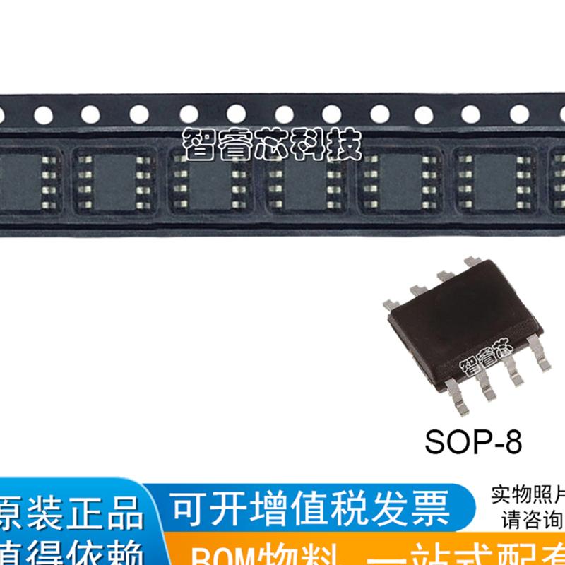 正品原装 INA828IDR INA828 贴片SOP8 高精度仪表放大器 直拍