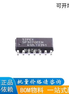 直拍 SP3070EEN-LTR 接口IC 贴片SOP14 全新原装BOM配单