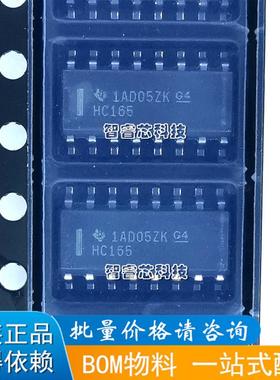 全新SN74HC165NSR 封装SOP-16 丝印HC165触发/锁存/寄存器BOM配单