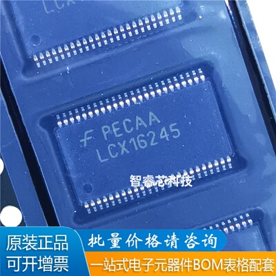 74LCX16245MTD16位双向收发器