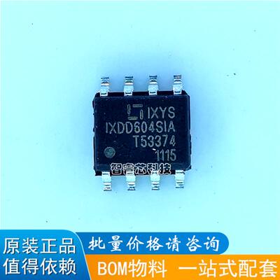 IXDD604SIA驱动器IC芯片