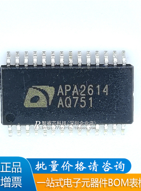 原装正品 APA2614RI-TRG APA2614 音频功率功放芯片IC HTTSOP-28