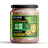 云南傣味柠檬辣酱220g傣家特色蘸料云南特产酸辣味辣椒酱凉拌
