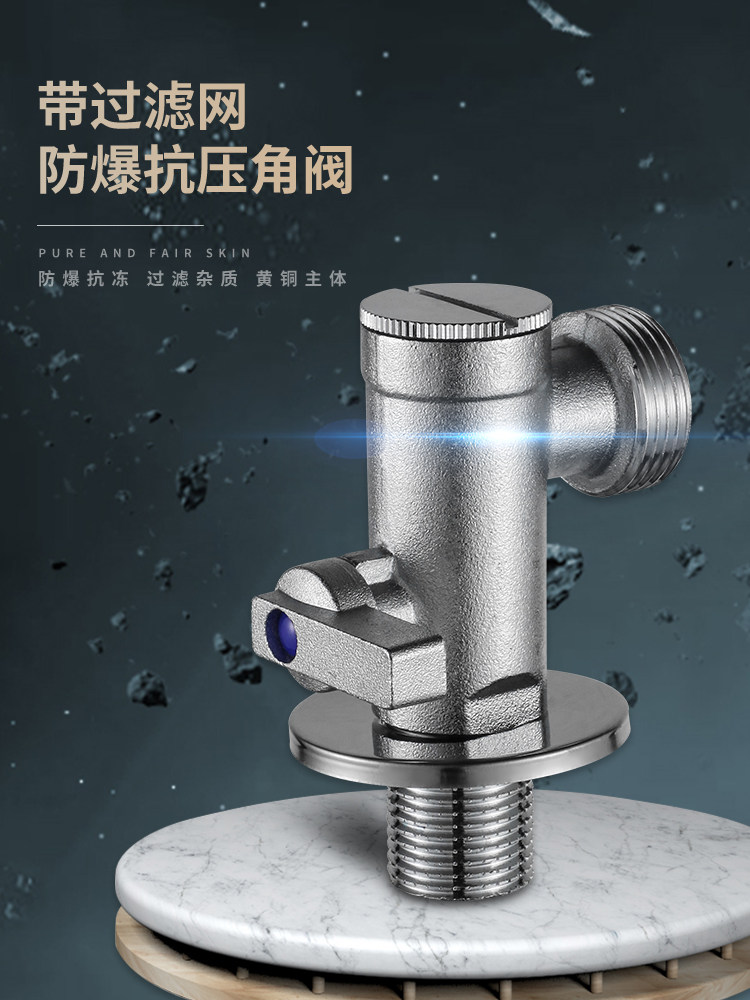 适用于箭牌智能马桶角阀带过滤网全铜一分二4分转6分坐便器水阀门