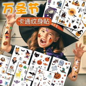 万圣节贴纸纹身贴画儿童幼儿园装扮道具夜光南瓜卡通伤疤水印妆容