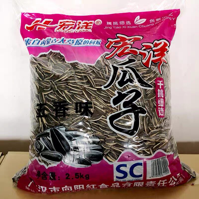 宏洋瓜子5斤原味奶油五香红枣焦糖山核桃生脆大颗粒中等散装炒货
