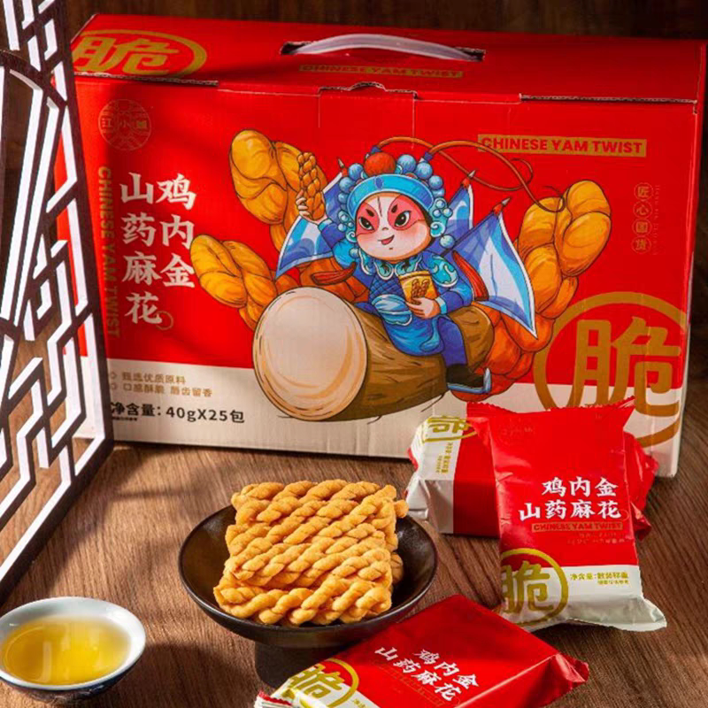 江小燕鸡内金山药麻花香酥脆河南铁棍山药健康无蔗糖休闲新鲜日期