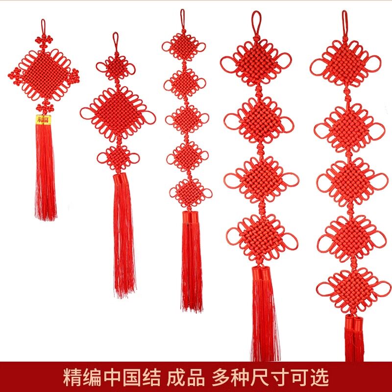 挂件长串客厅大号装饰高档玄关入户门喜庆挂饰新款红色吉祥平安款
