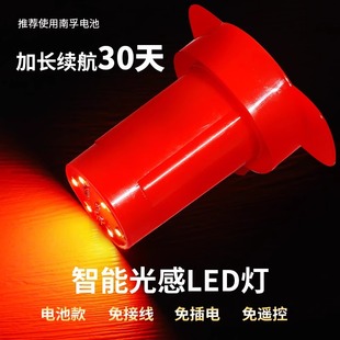 灯笼专用led灯感光免插电池灯笼灯线无线免插电灯泡伴侣装饰挂件