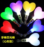 Love Stick 15 Изменение цвета светодиодные флуоресцентные персиковые концерт Heart должны поддерживать Love Stick