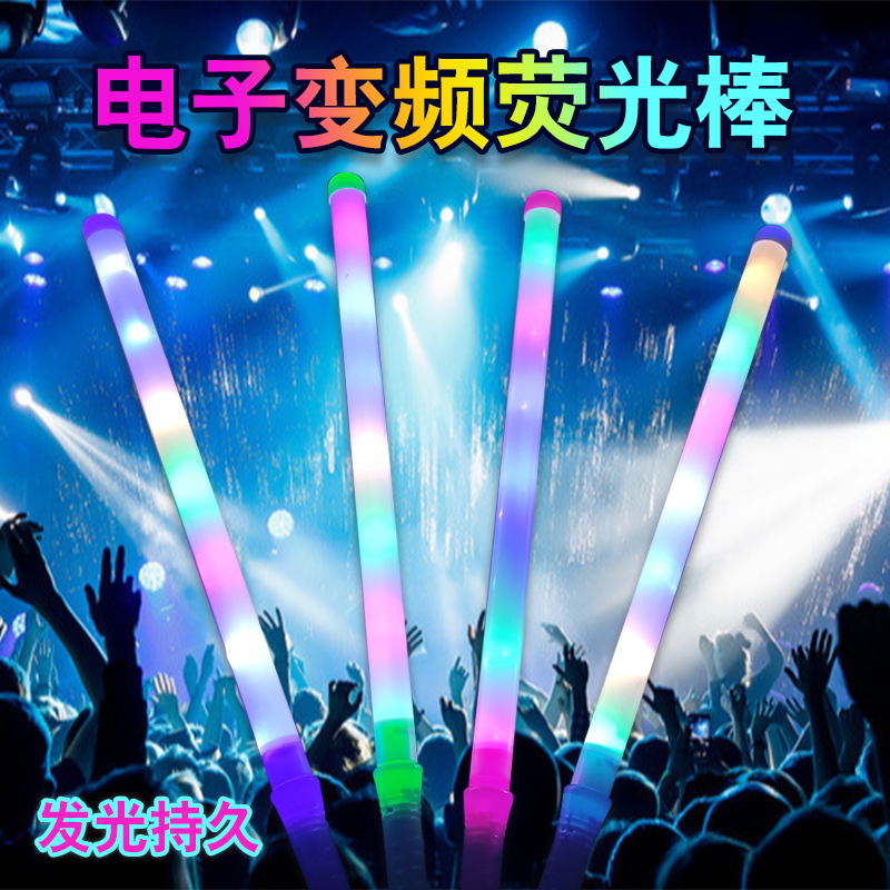 喜秀荧光棒闪光棒持久发光