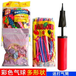 加厚260魔术气球长条造型小丑装饰汽球网红街头魔术气球