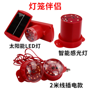 2026新款太阳能灯笼led灯泡户外防水感应 电池遥控灯笼专用led灯