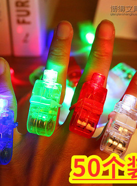 手指灯led发光礼品演唱会气氛道具活动戒指投影魔术蹦迪夜光礼物