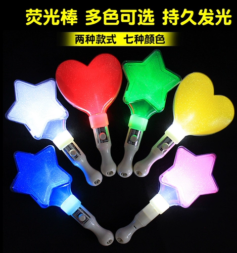 Love Stick 15 Изменение цвета светодиодные флуоресцентные персиковые концерт Heart должны поддерживать Love Stick