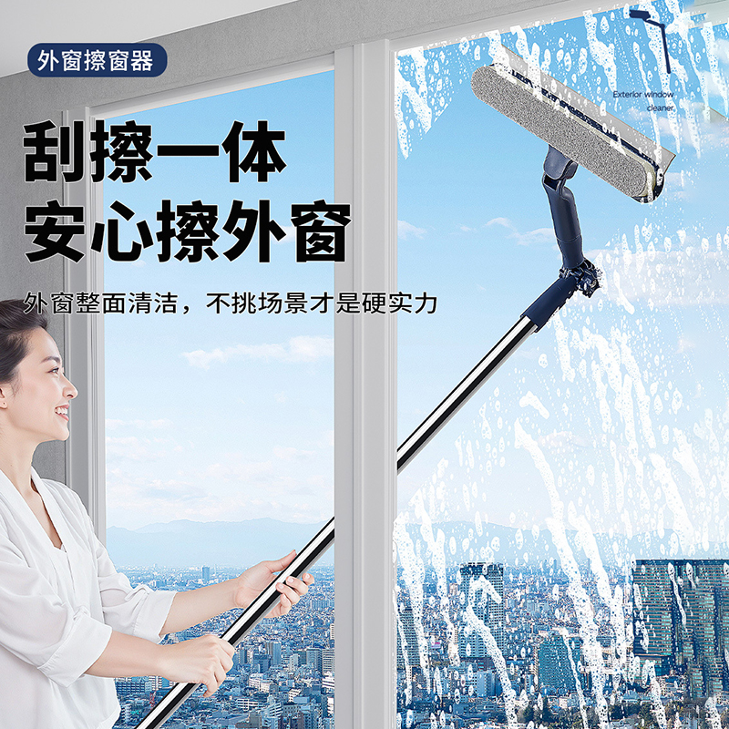 加长杆双擦玻璃刷高层窗外可旋转