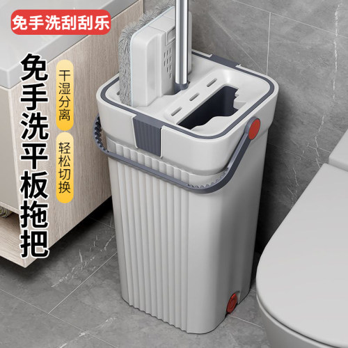 免手洗刮刮乐拖把神器一拖净