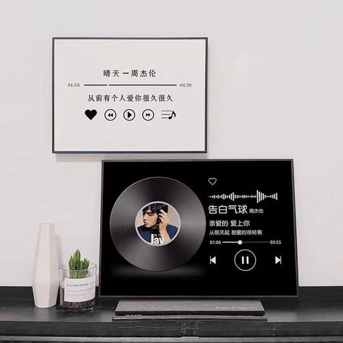 周杰伦CD海报周边唱片挂画装饰画