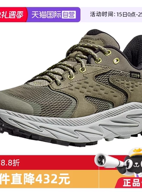 【自营】HOKA ONE ONE秋季ANACAPA 2 LOW GTX低帮徒步鞋1141630